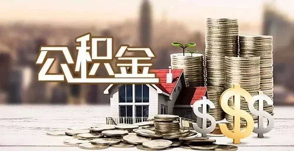 重庆大渡口区私人资金. 私人投资. 资金管理